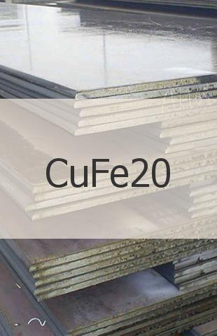 
                                                            Плитка Медь-железо CuFe20 
